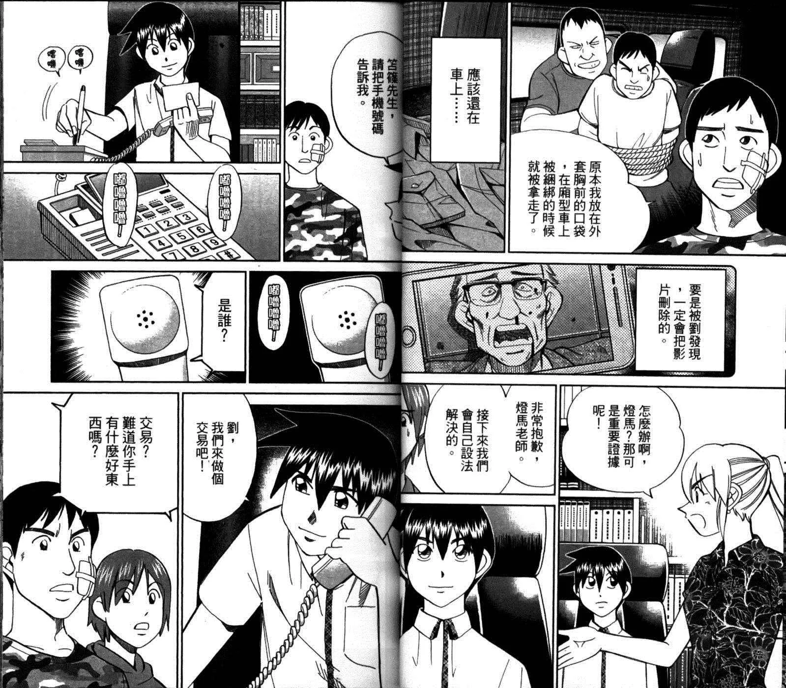 第49卷 第35页