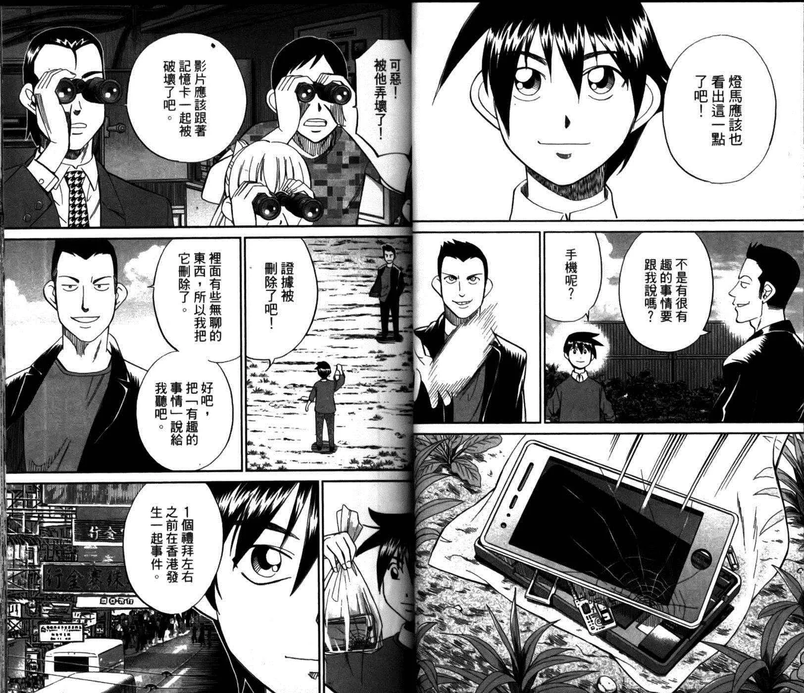 第49卷 第39页
