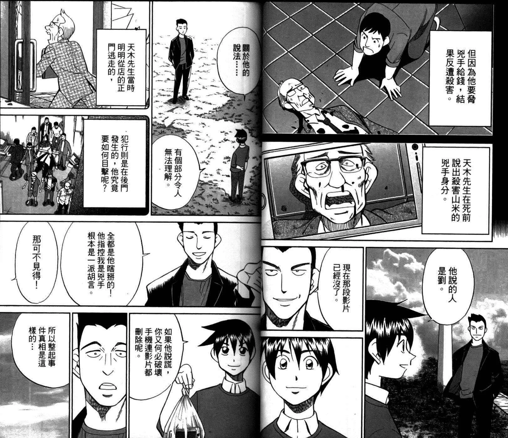 第49卷 第41页