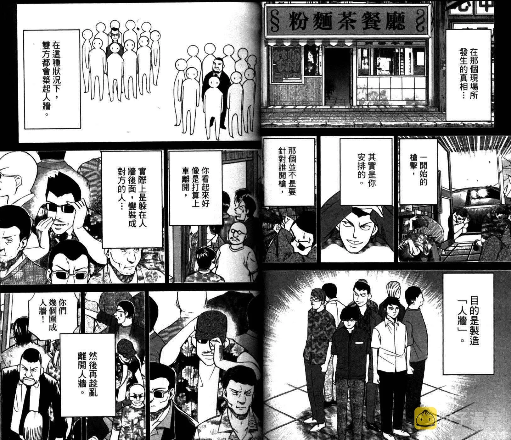 第49卷 第42页