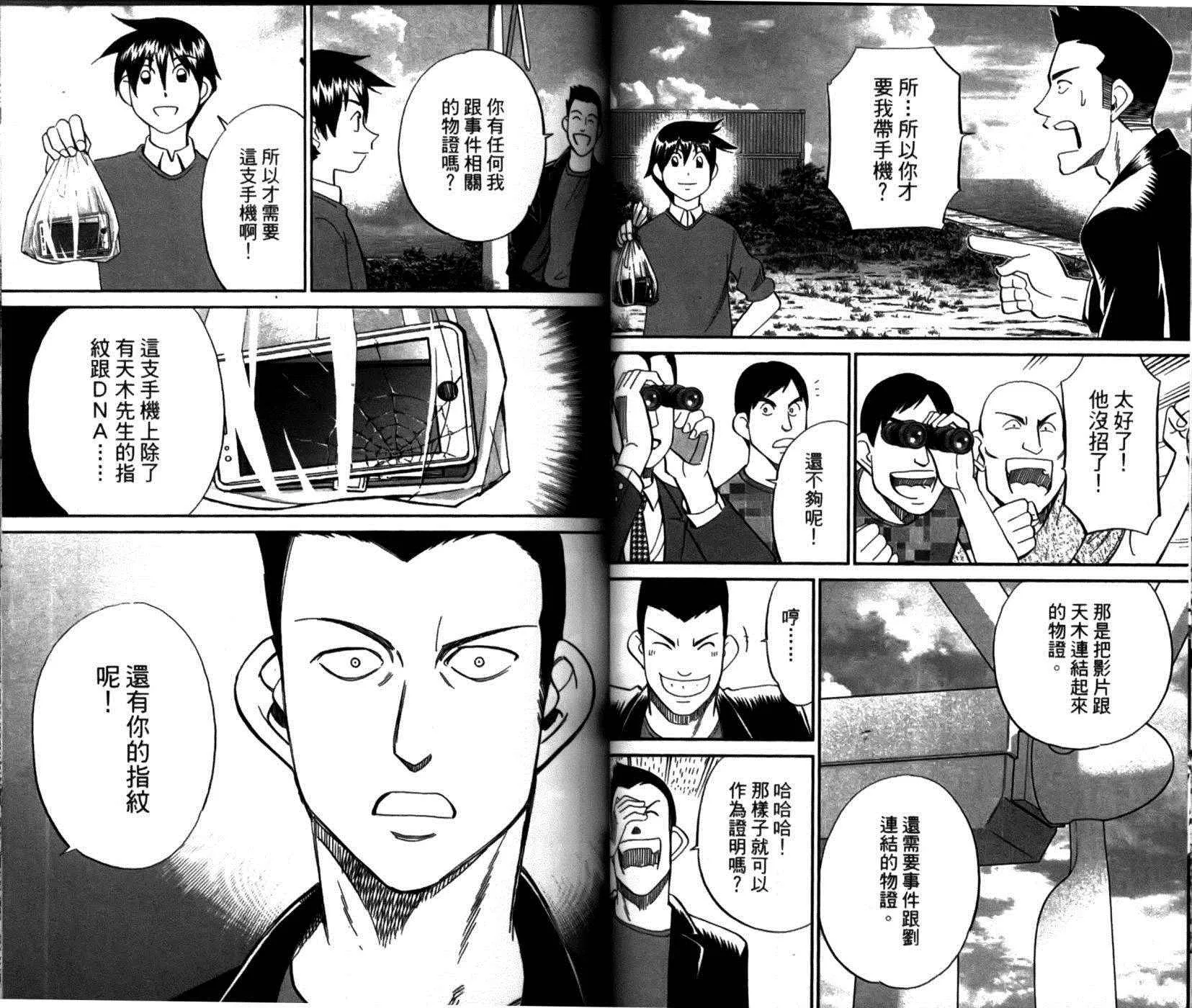 第49卷 第45页
