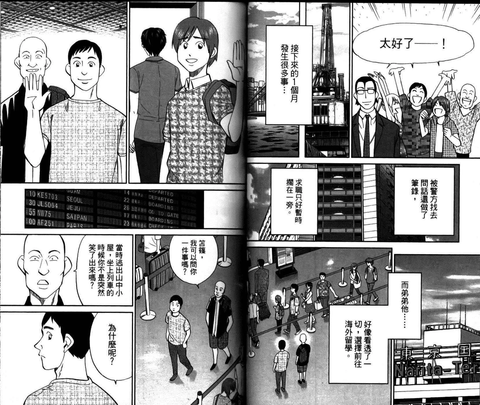 第49卷 第47页