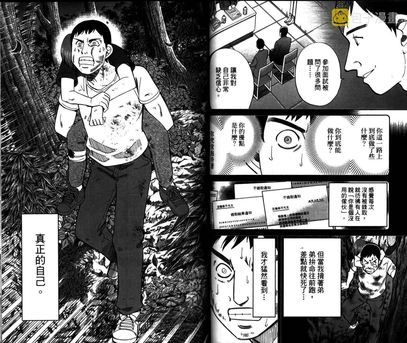 第49卷 第48页