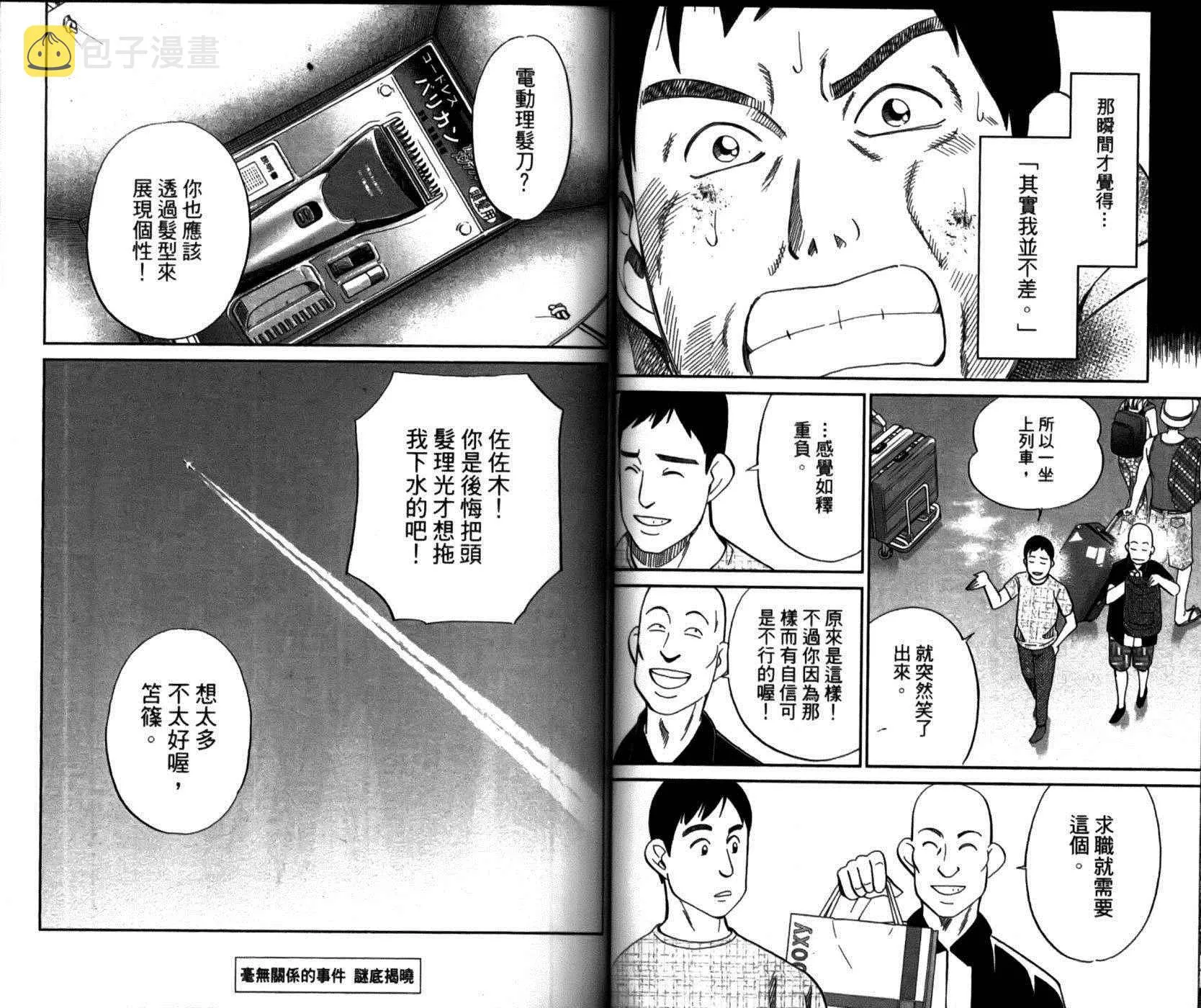 第49卷 第49页