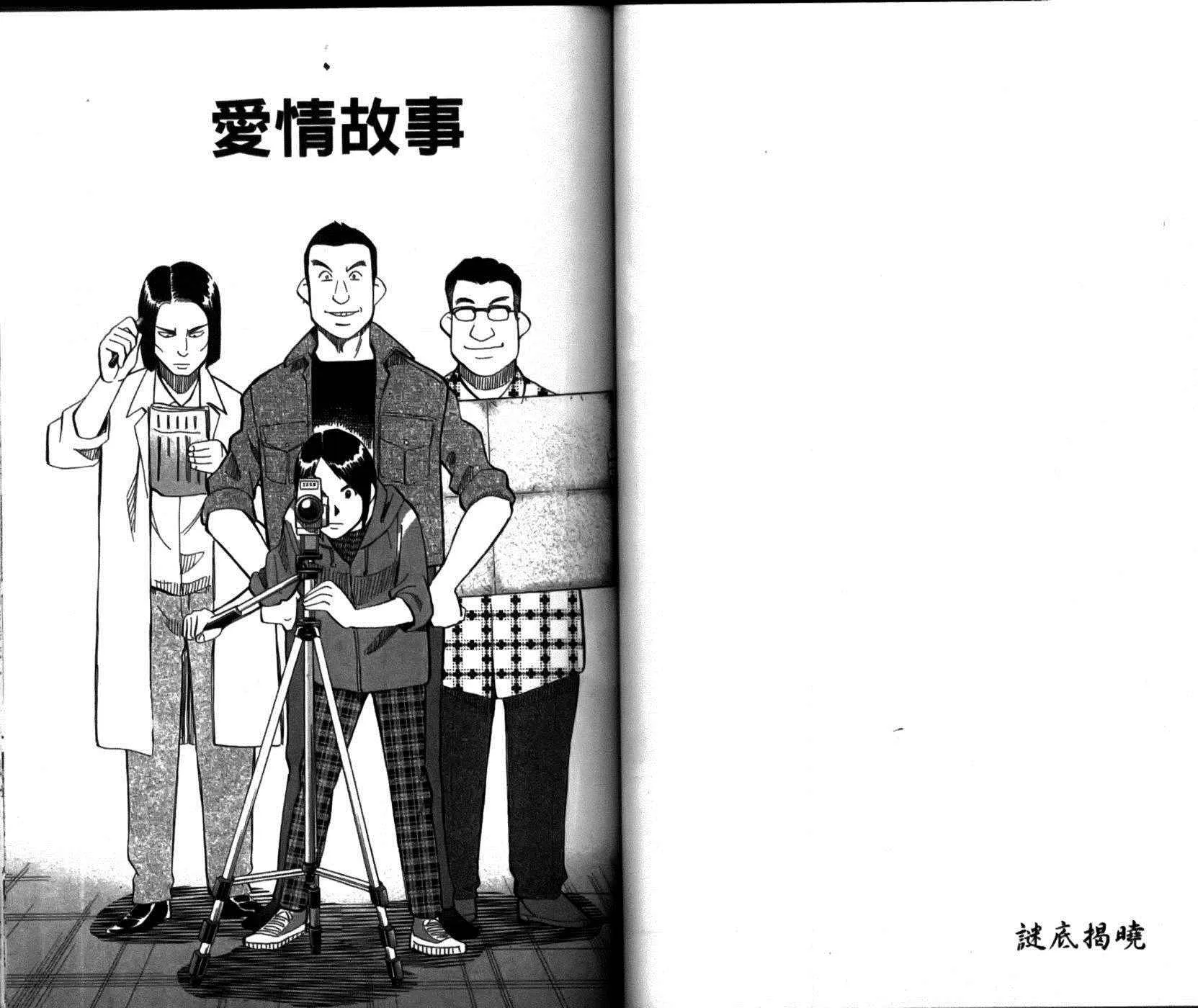 第49卷 第50页