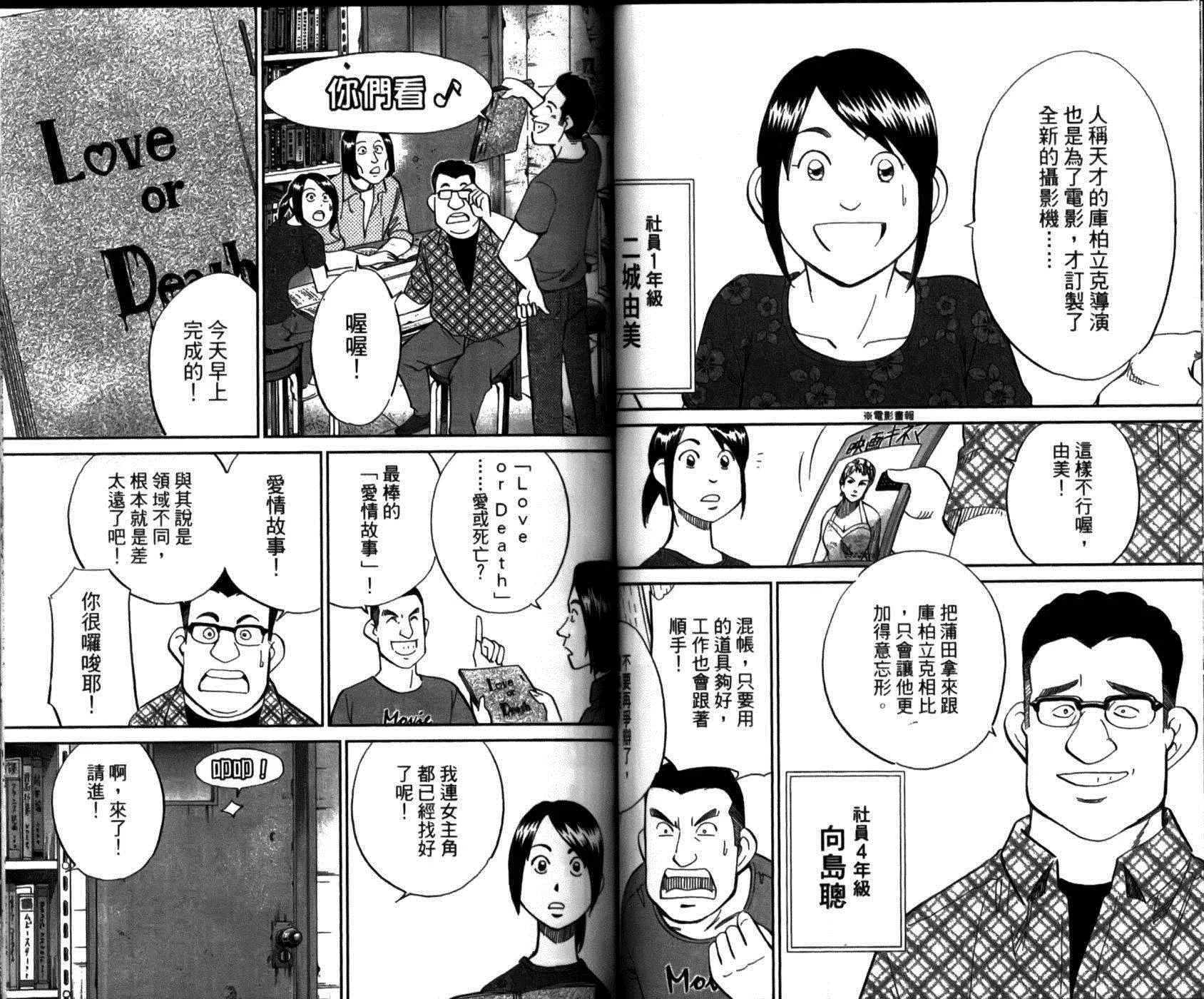 第49卷 第52页