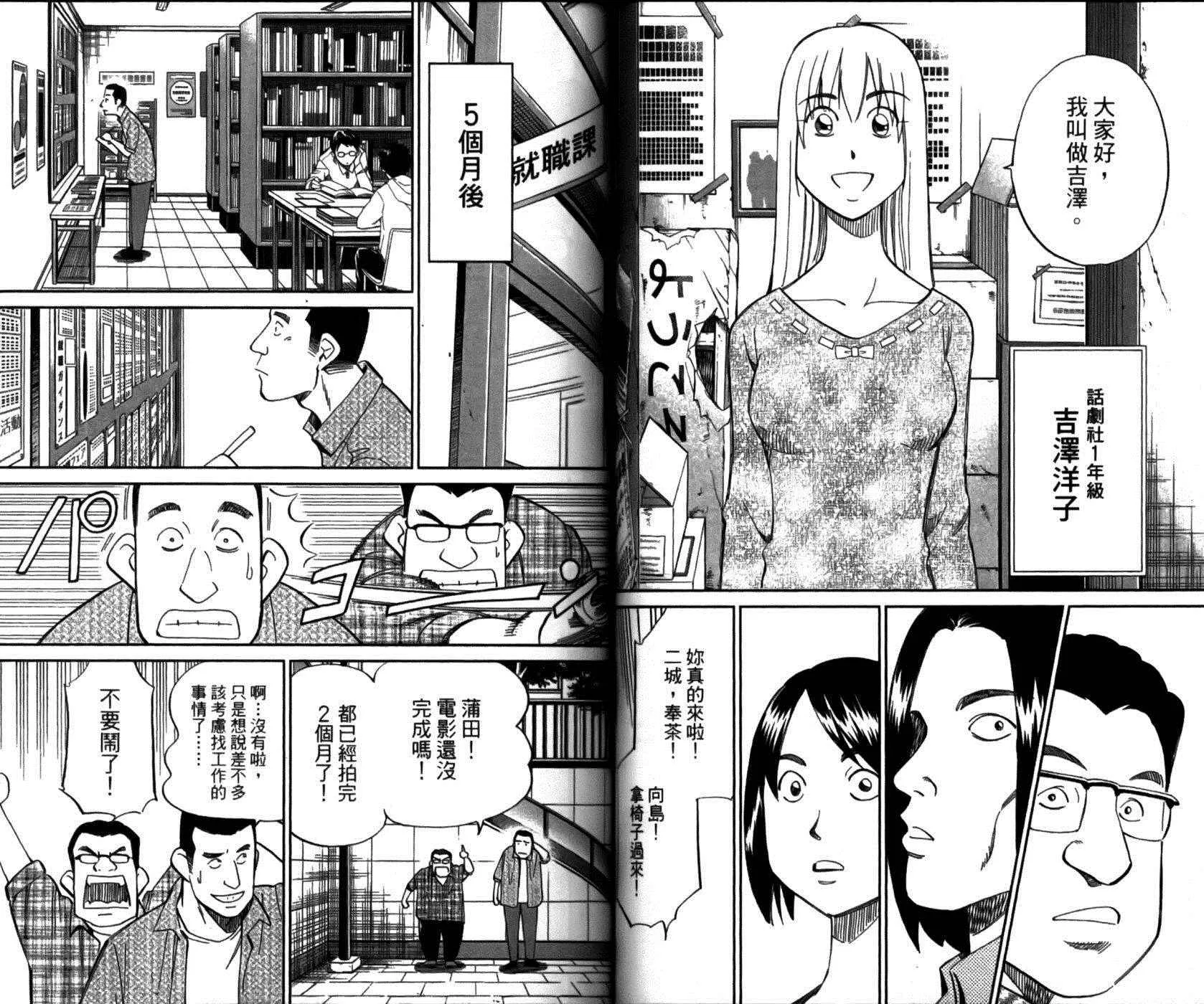 第49卷 第53页