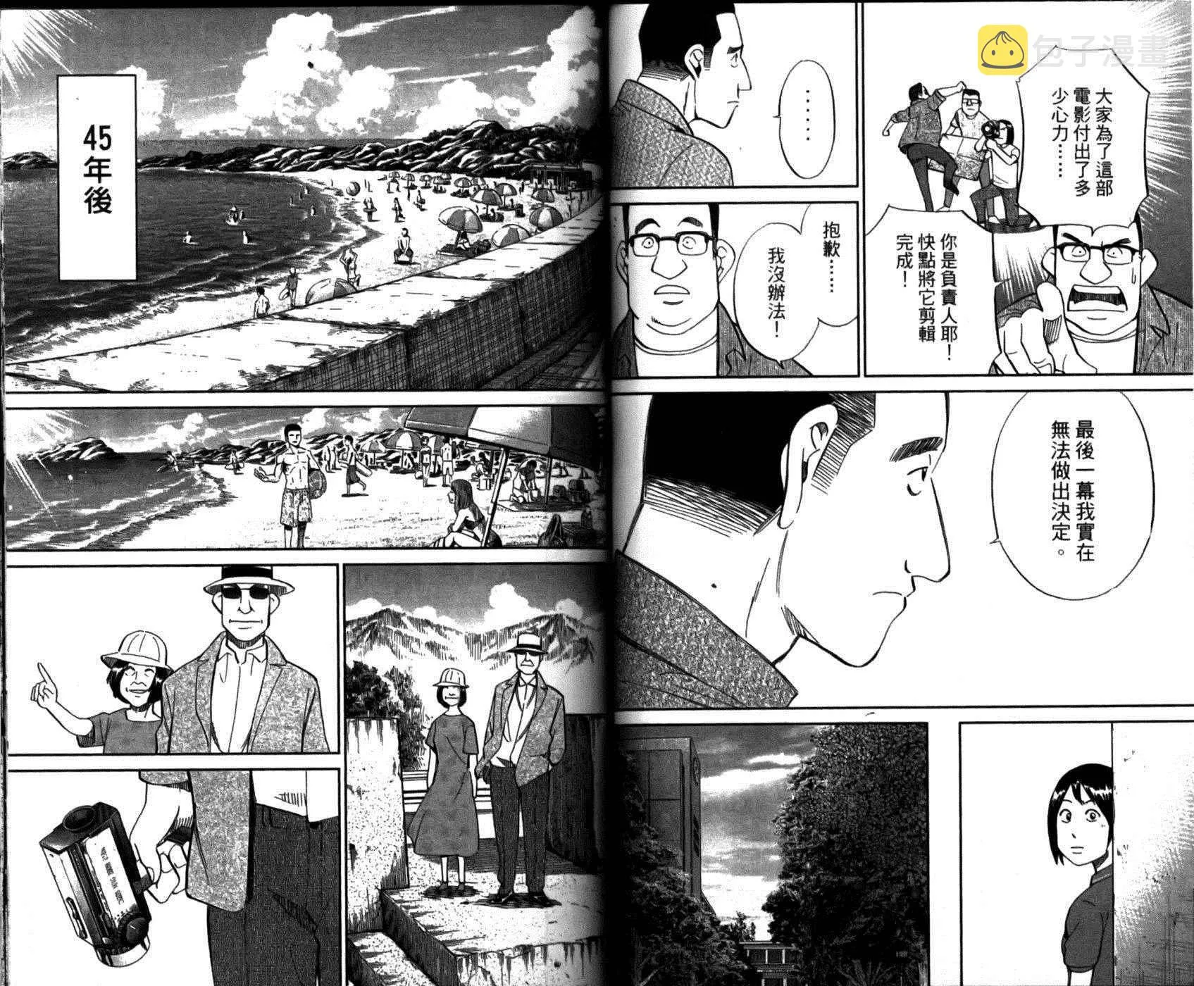 第49卷 第54页