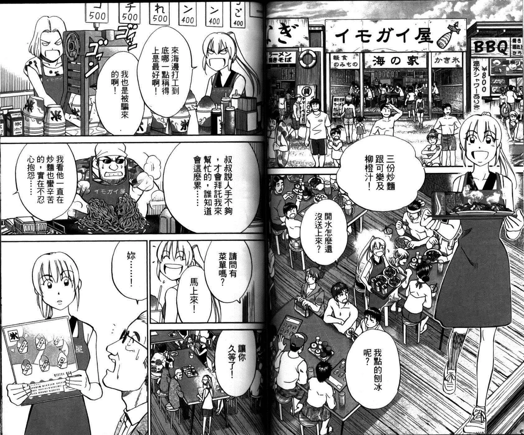 第49卷 第55页
