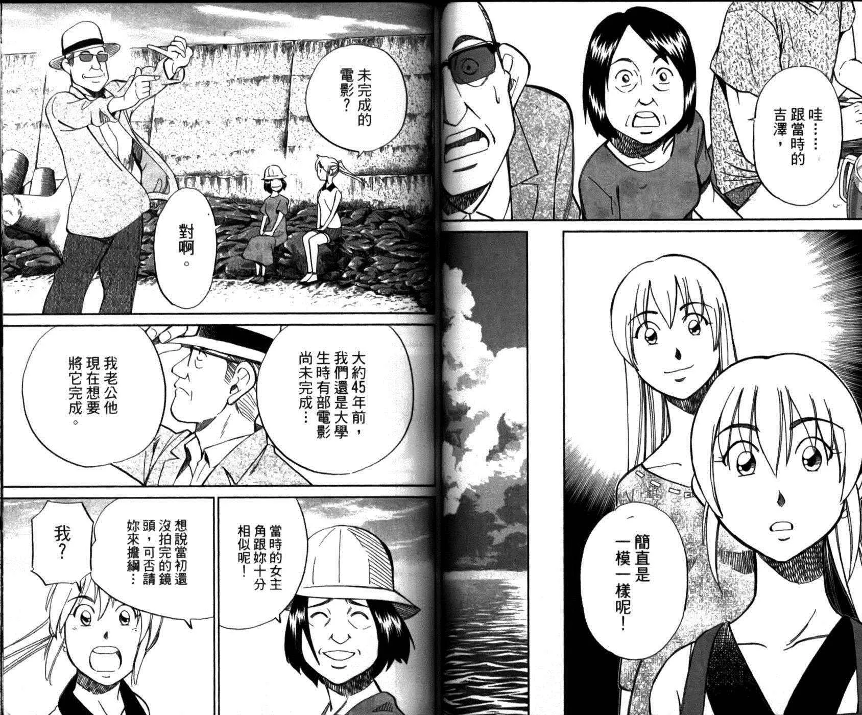 第49卷 第56页