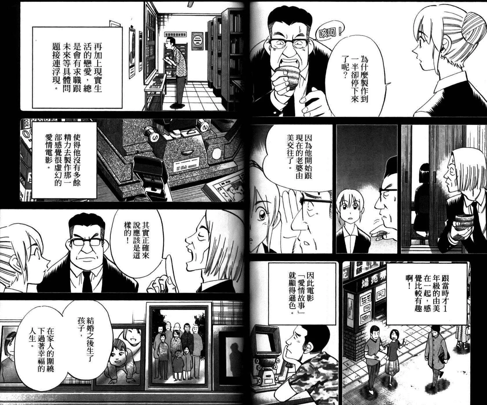 第49卷 第60页