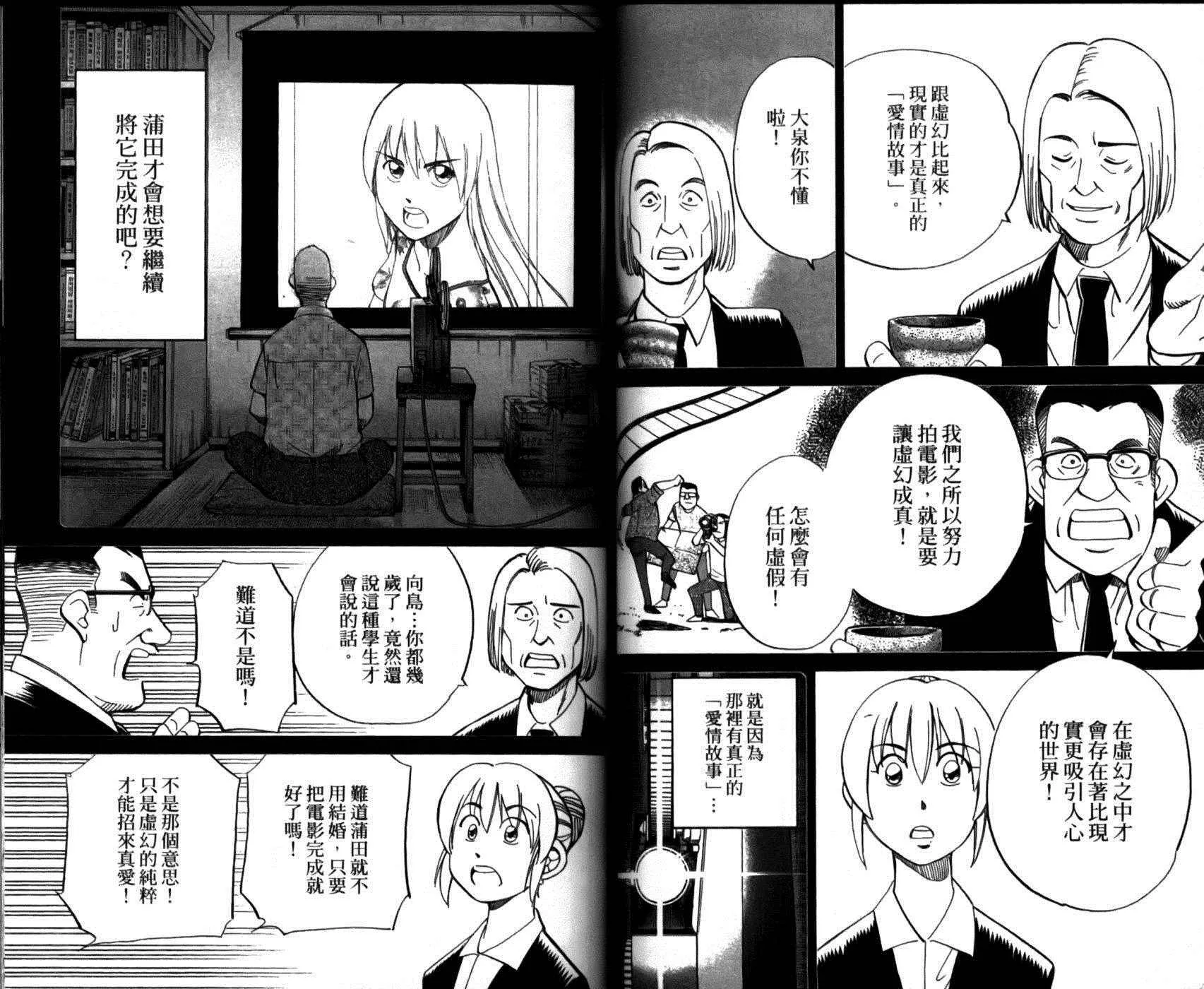第49卷 第61页