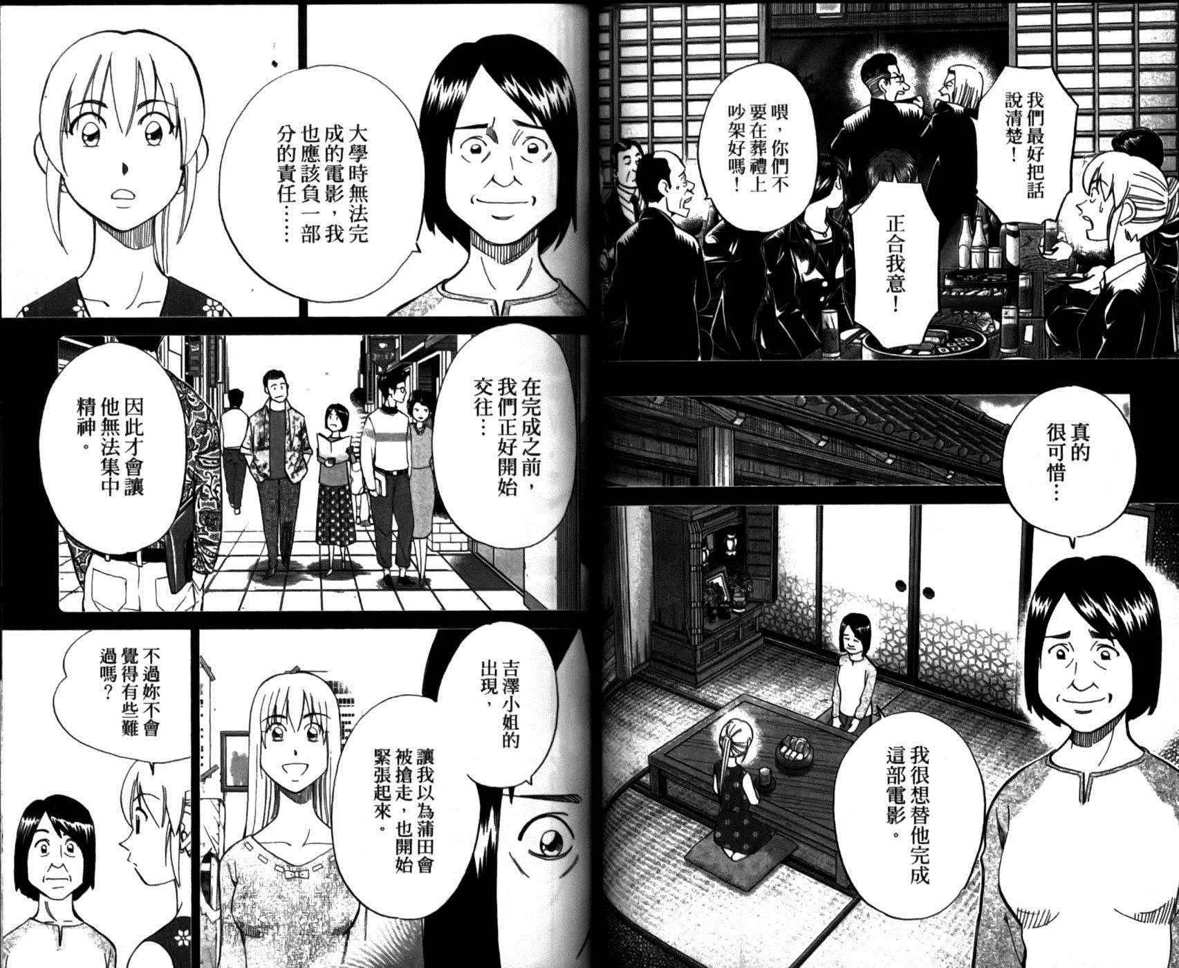 第49卷 第62页