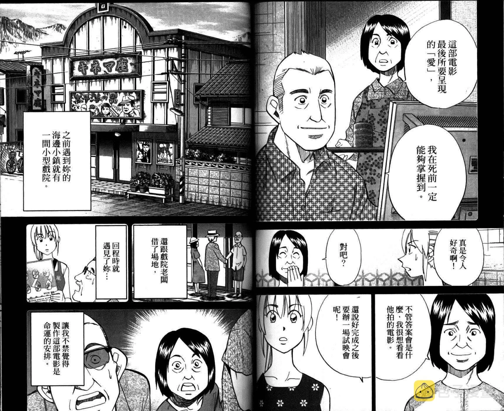 第49卷 第65页