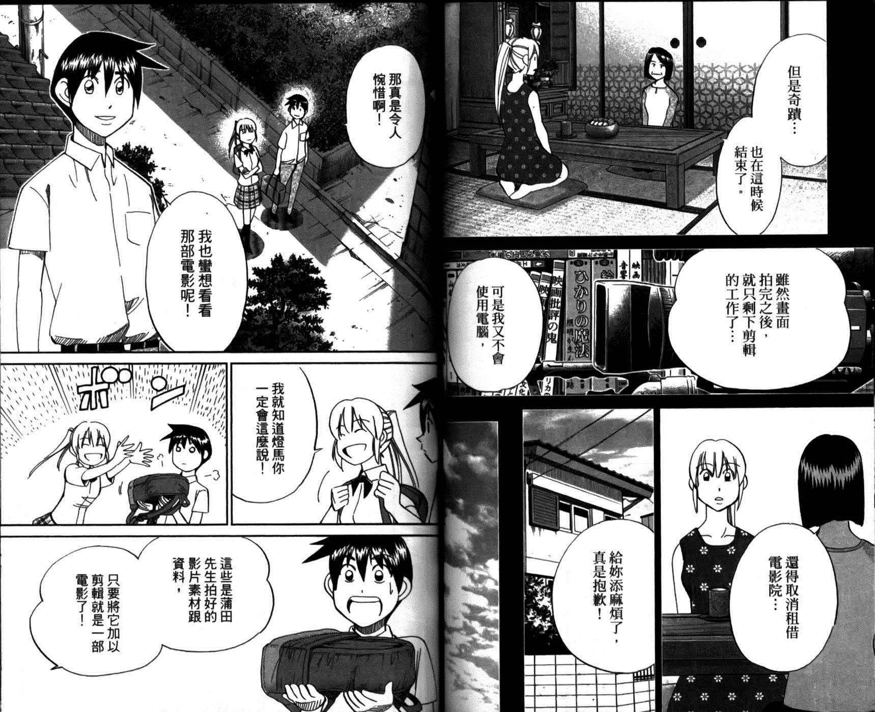第49卷 第66页