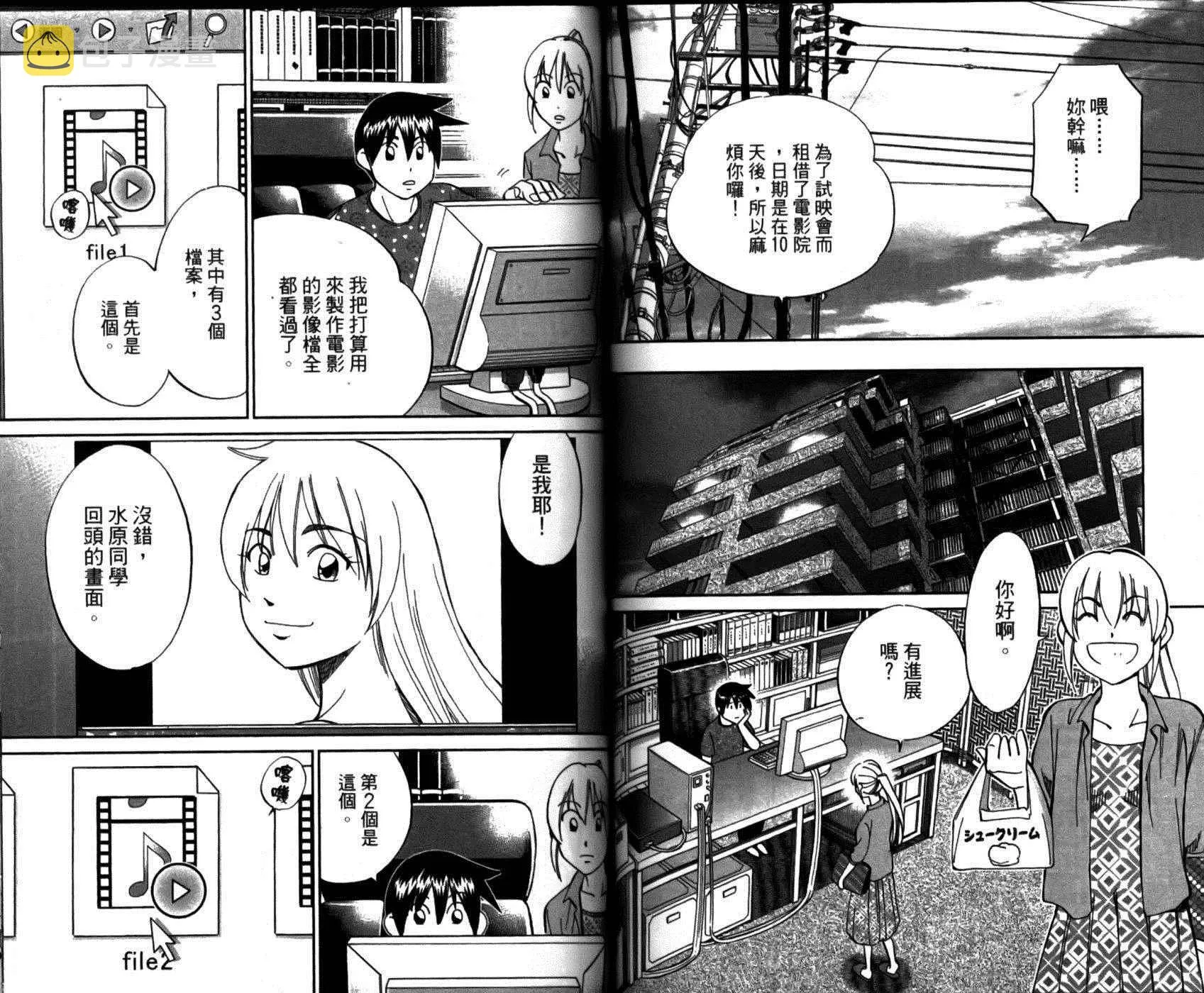 第49卷 第67页