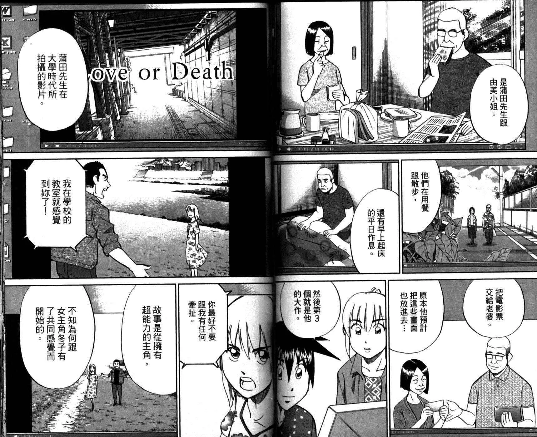 第49卷 第68页