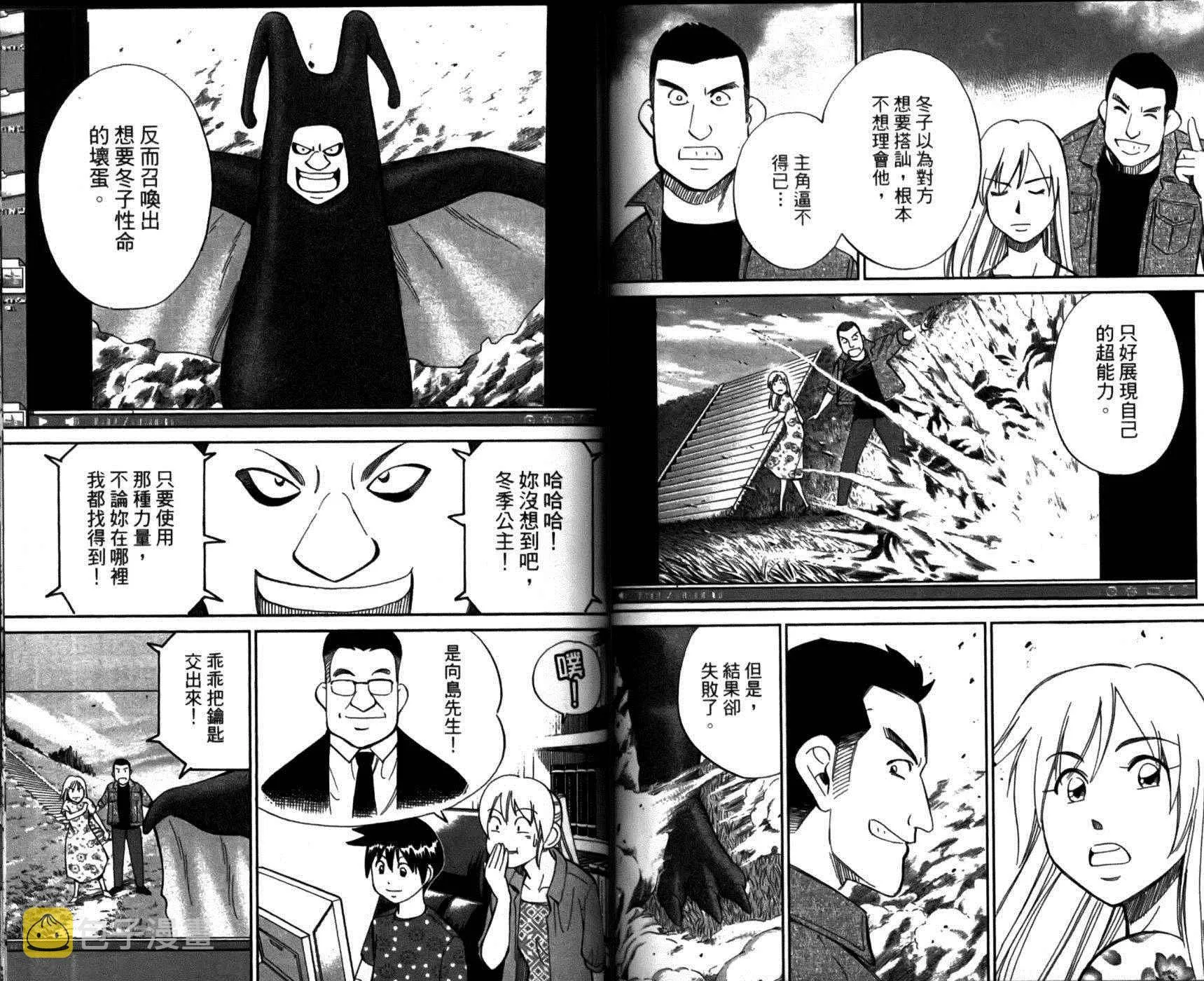 第49卷 第69页