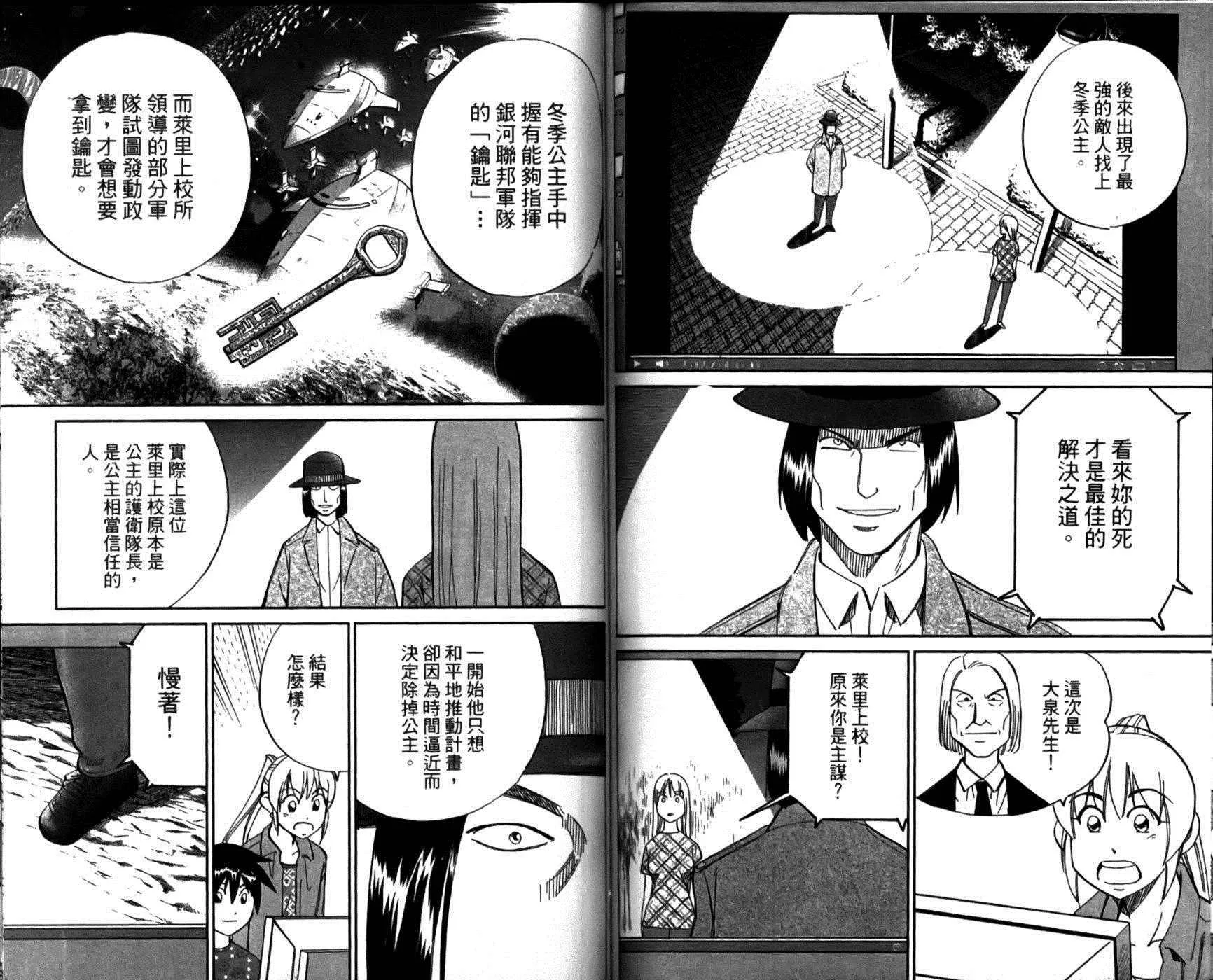 第49卷 第71页