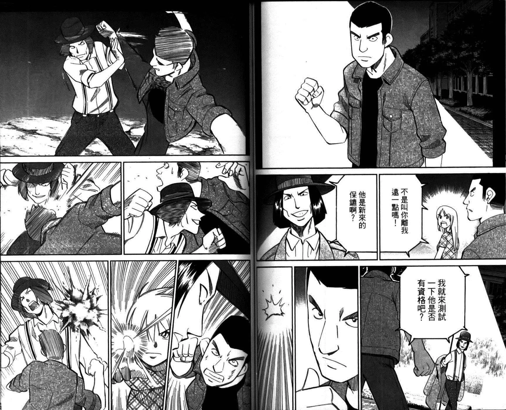 第49卷 第72页