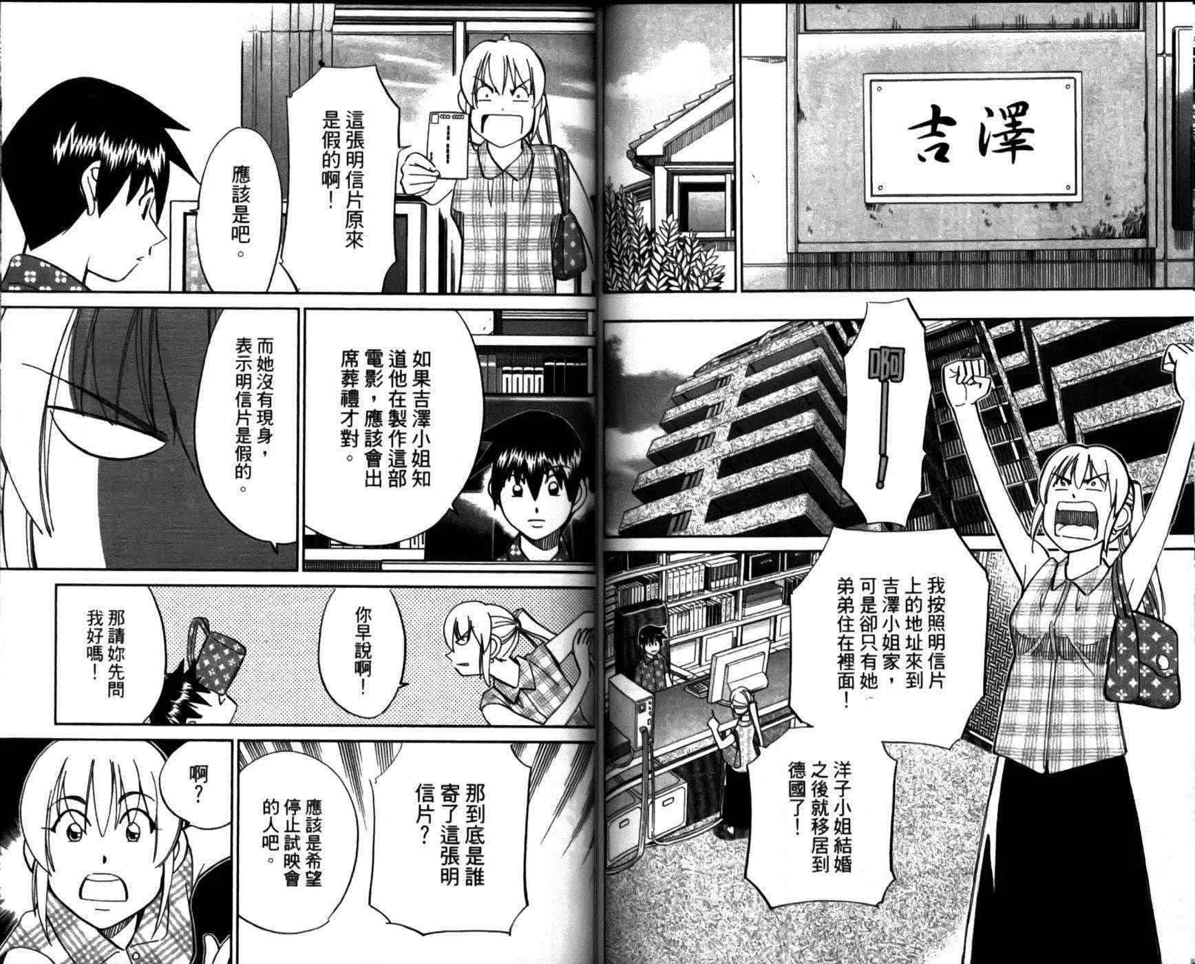 第49卷 第78页