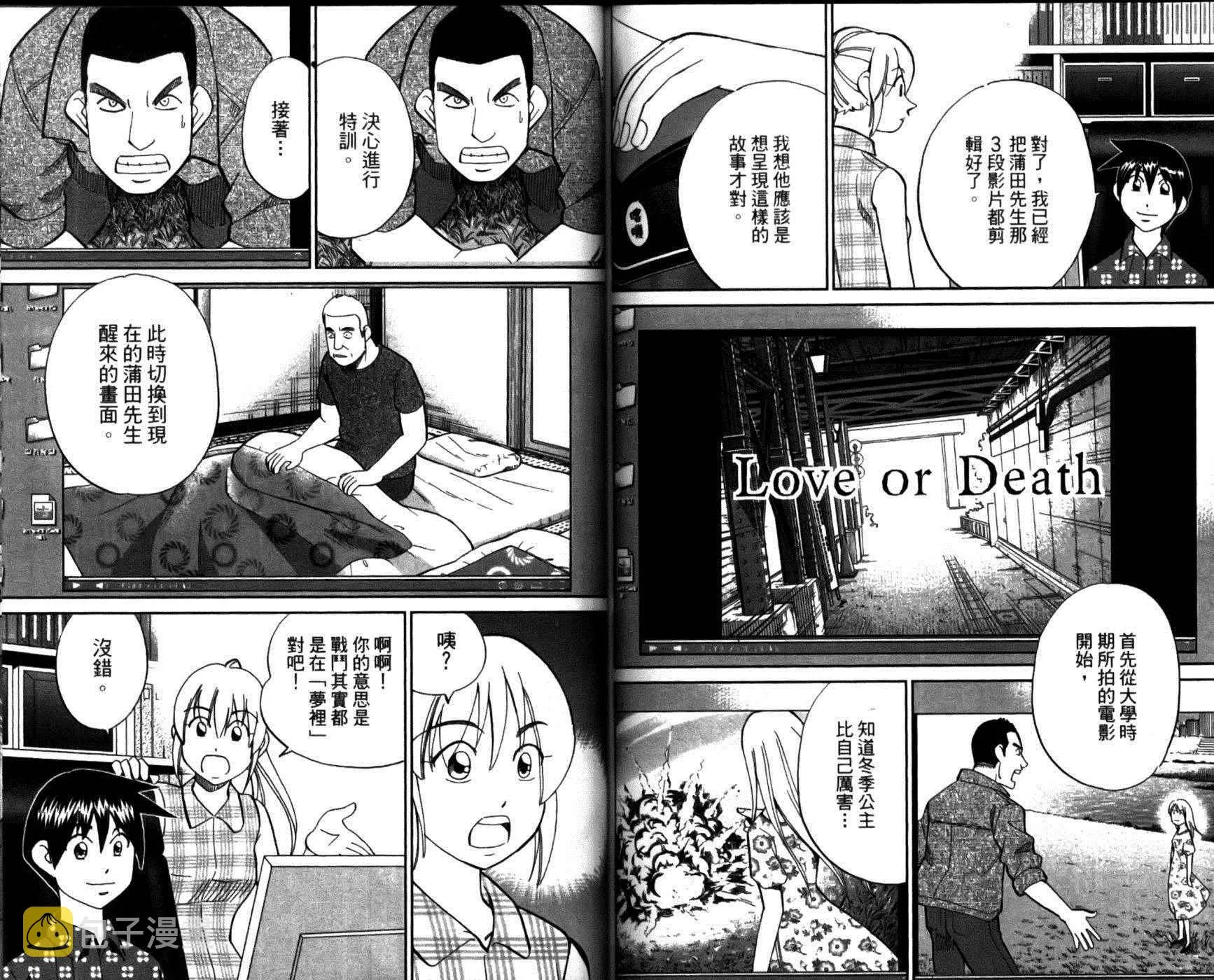 第49卷 第79页