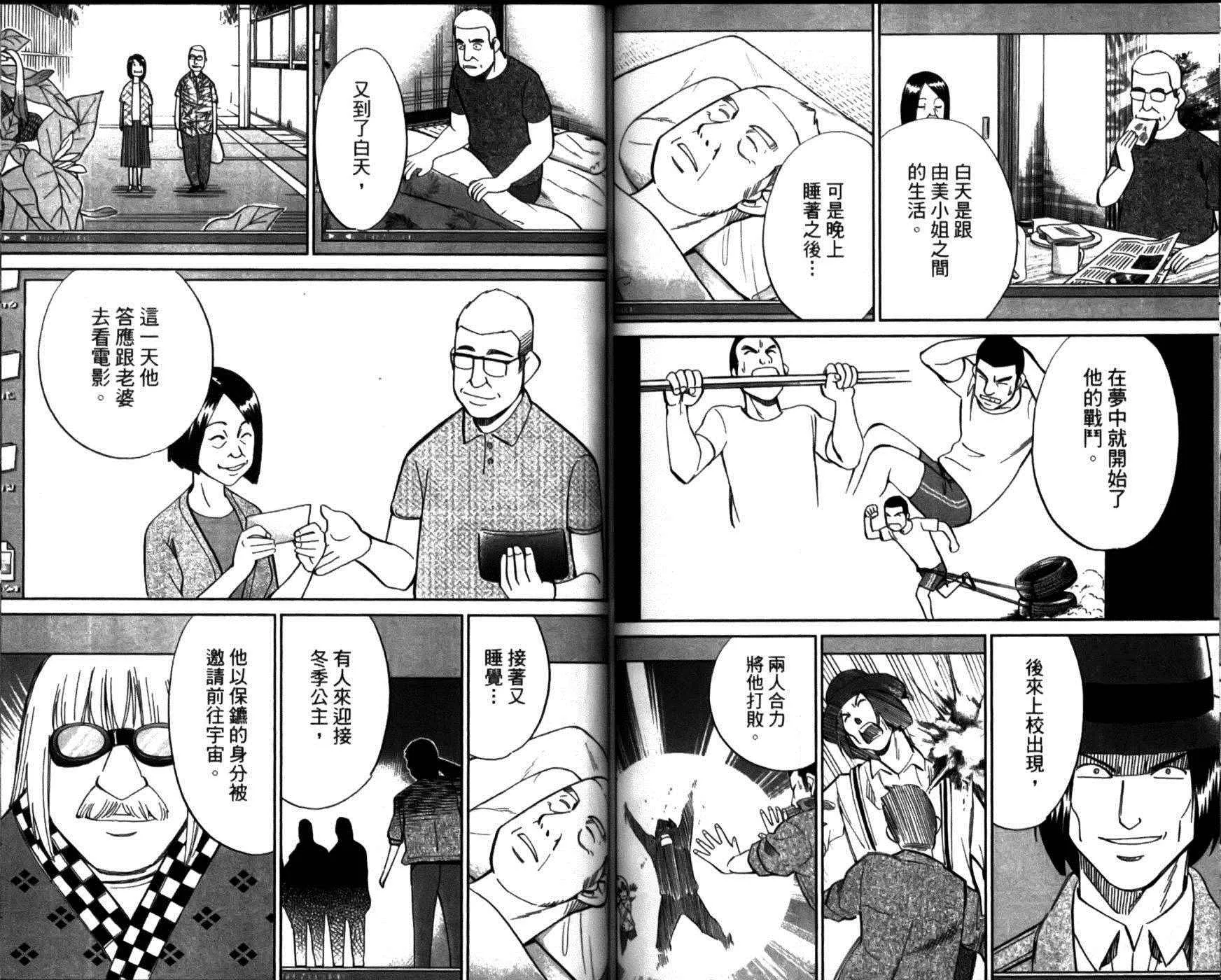 第49卷 第80页