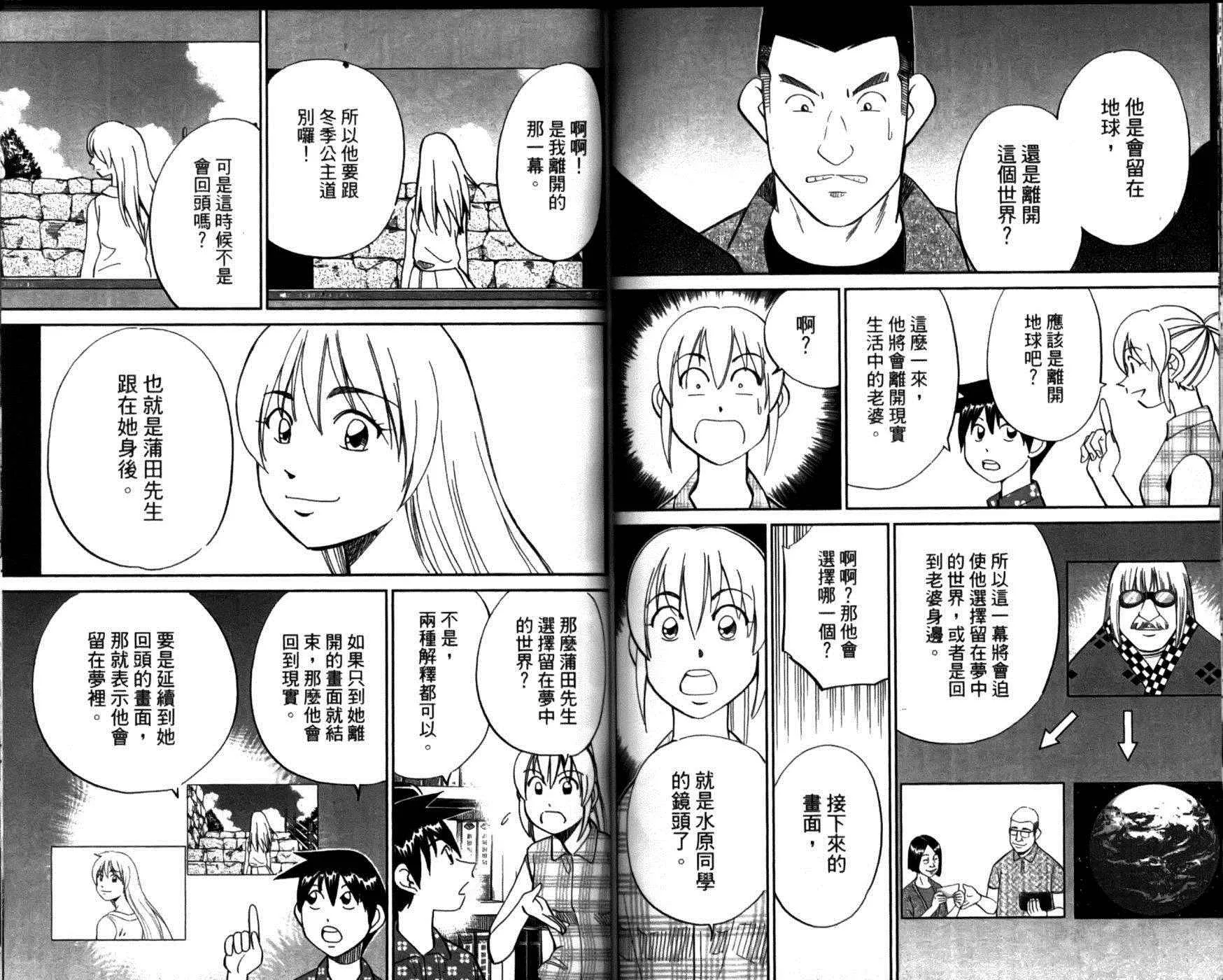 第49卷 第81页