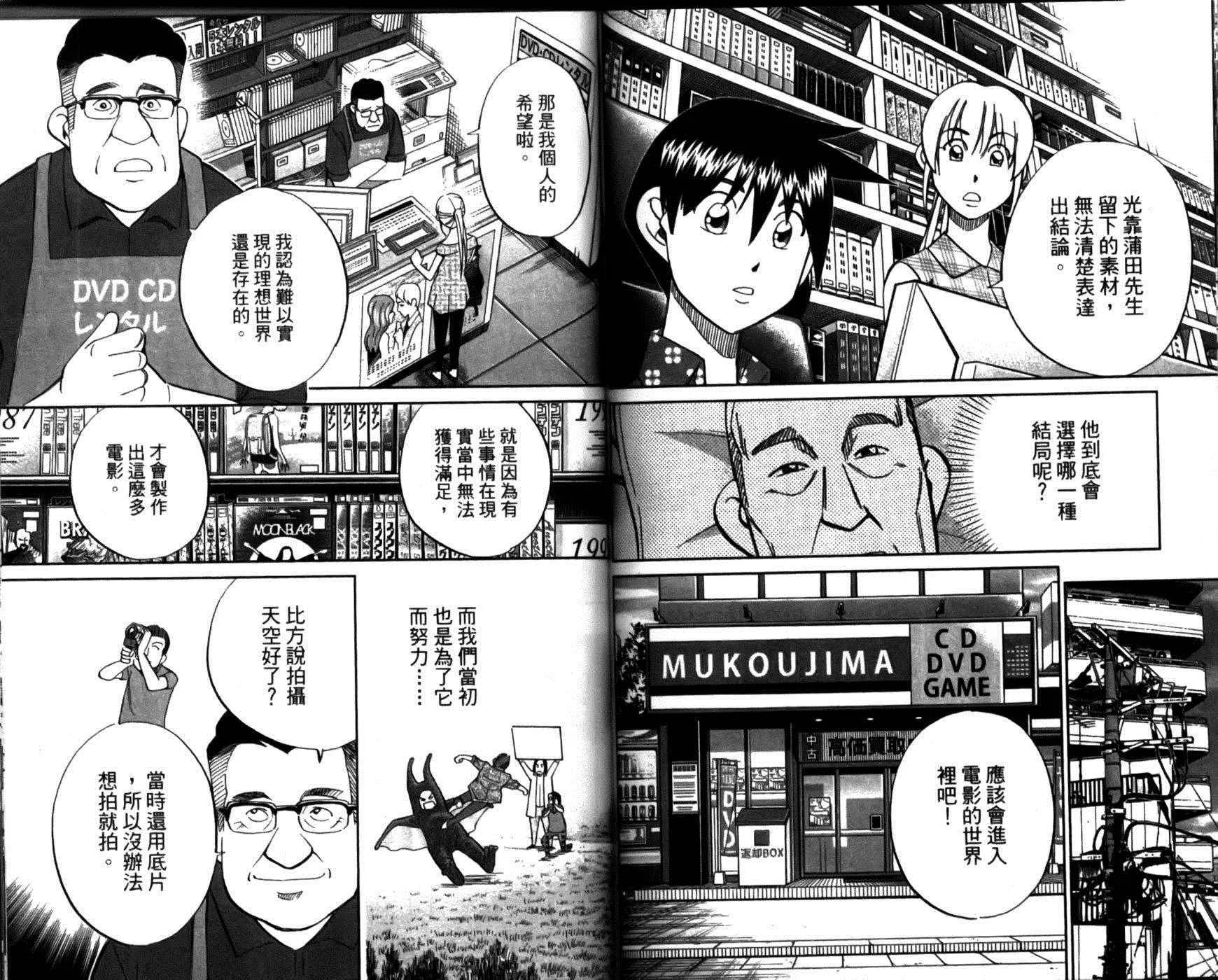 第49卷 第82页