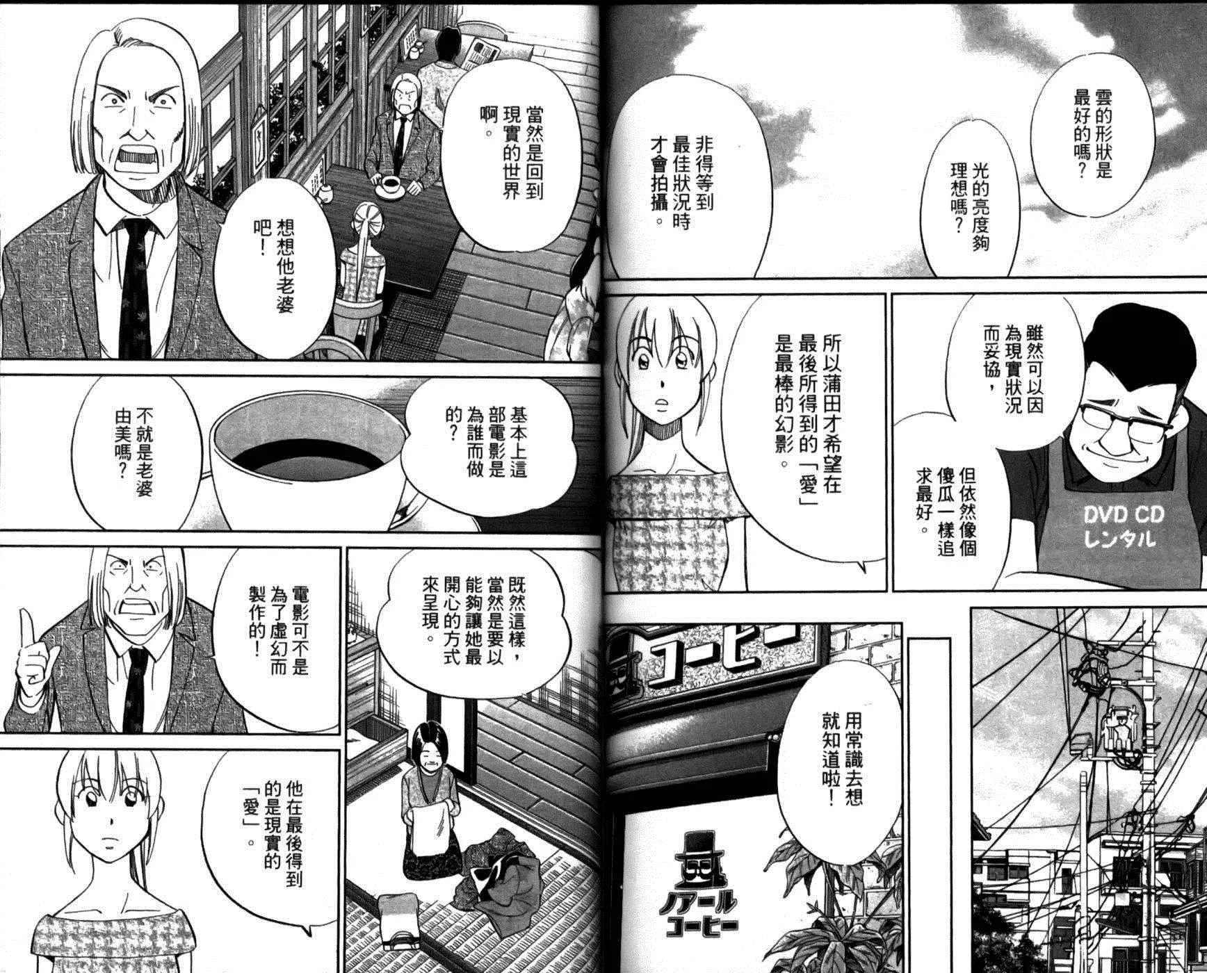 第49卷 第83页