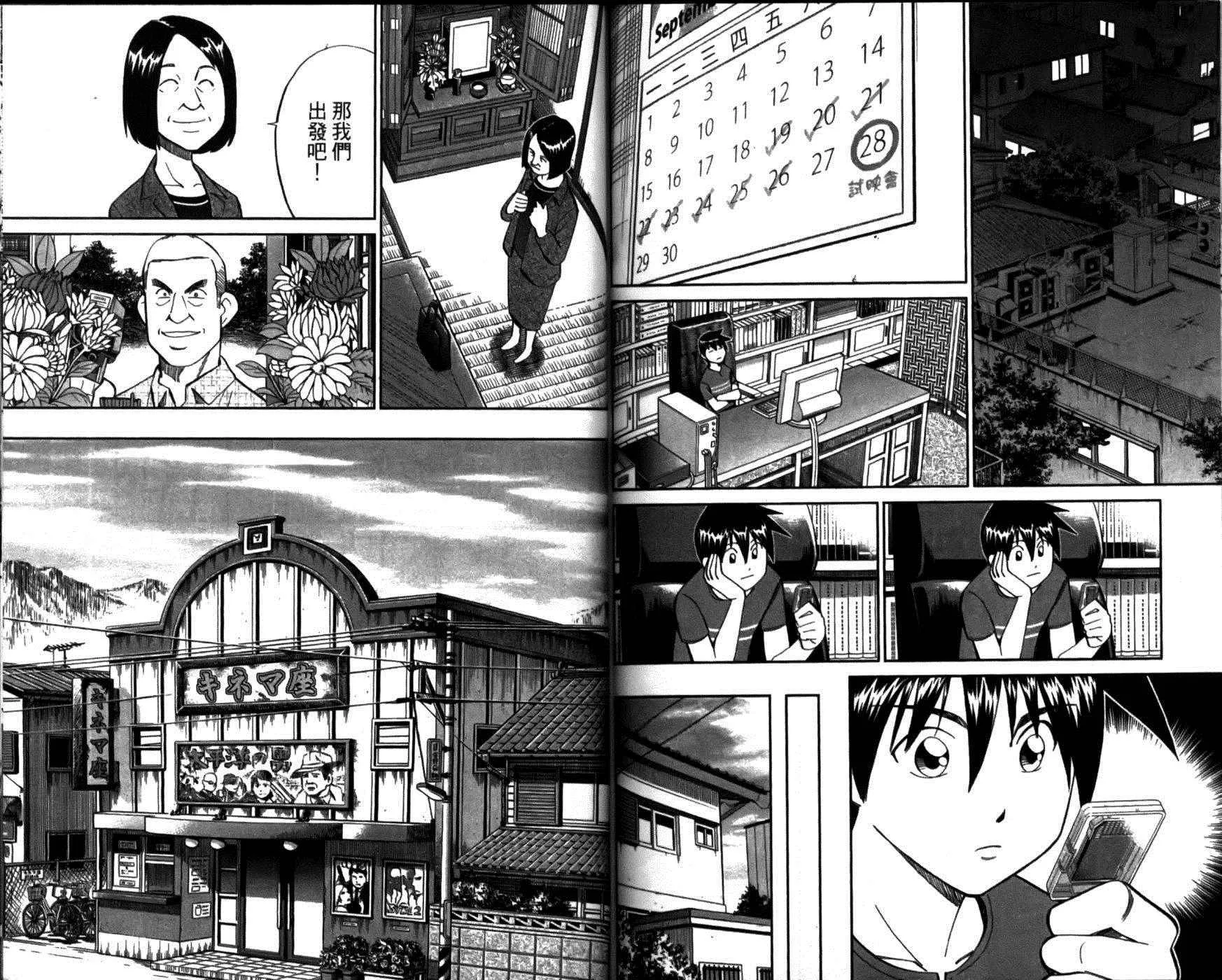 第49卷 第84页