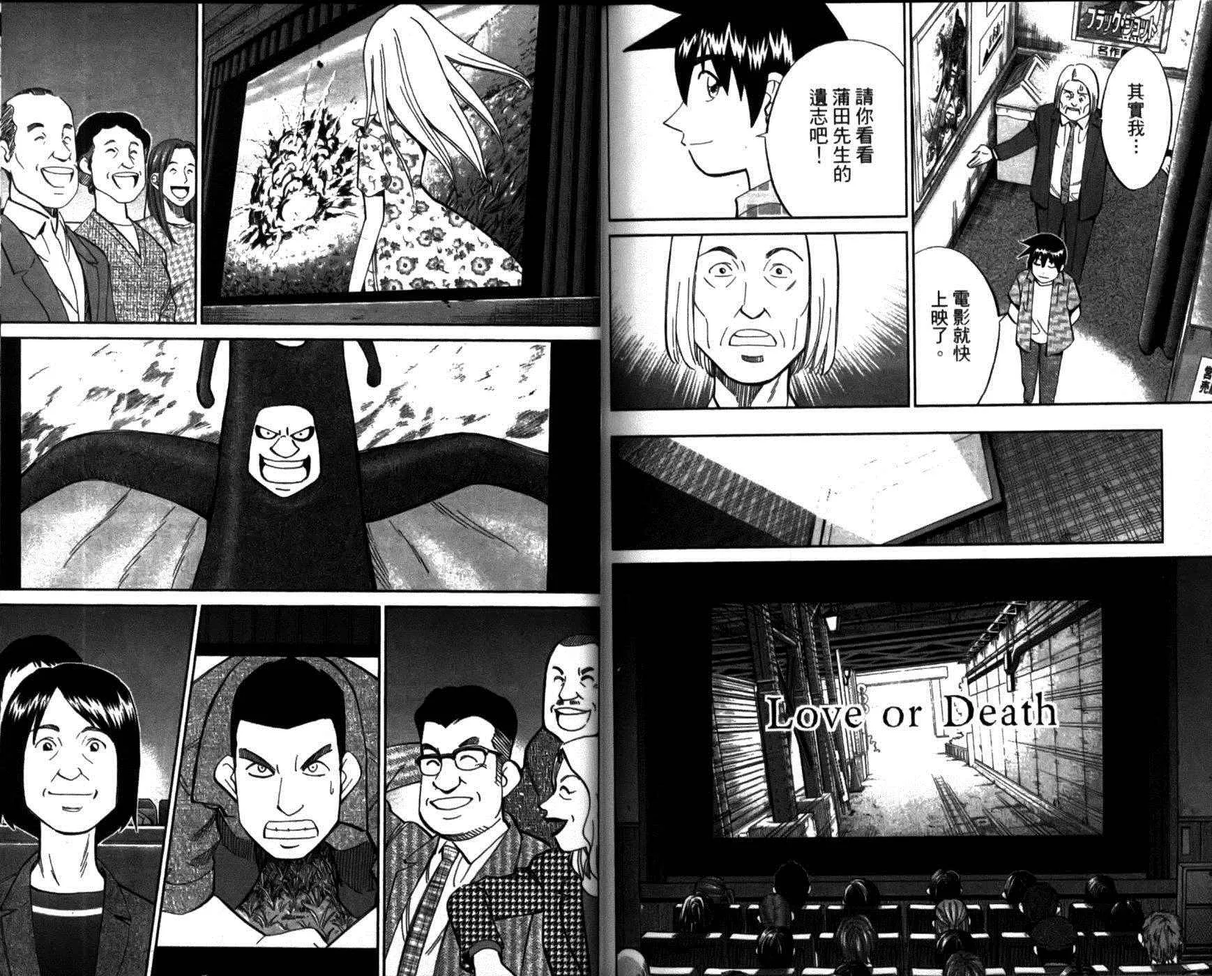 第49卷 第88页