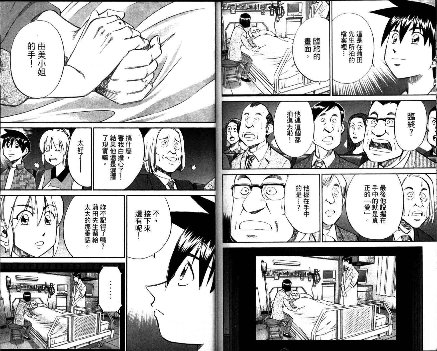 第49卷 第91页