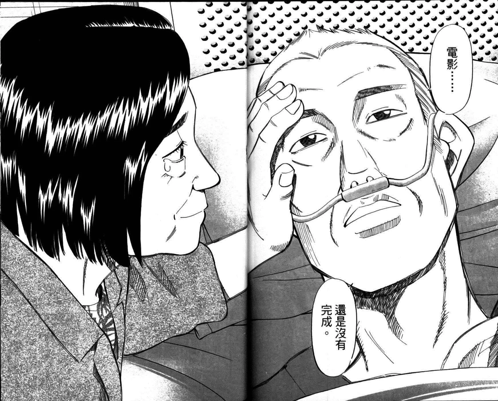 第49卷 第92页