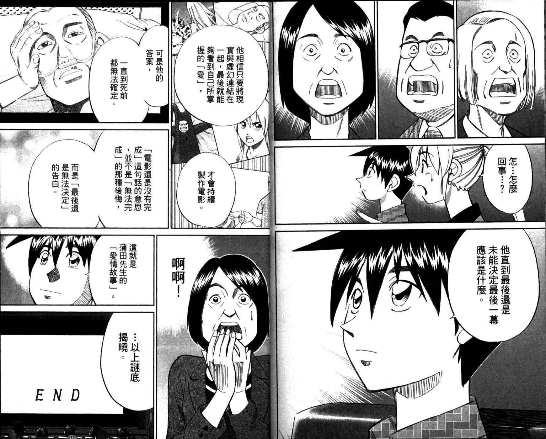 第49卷 第93页