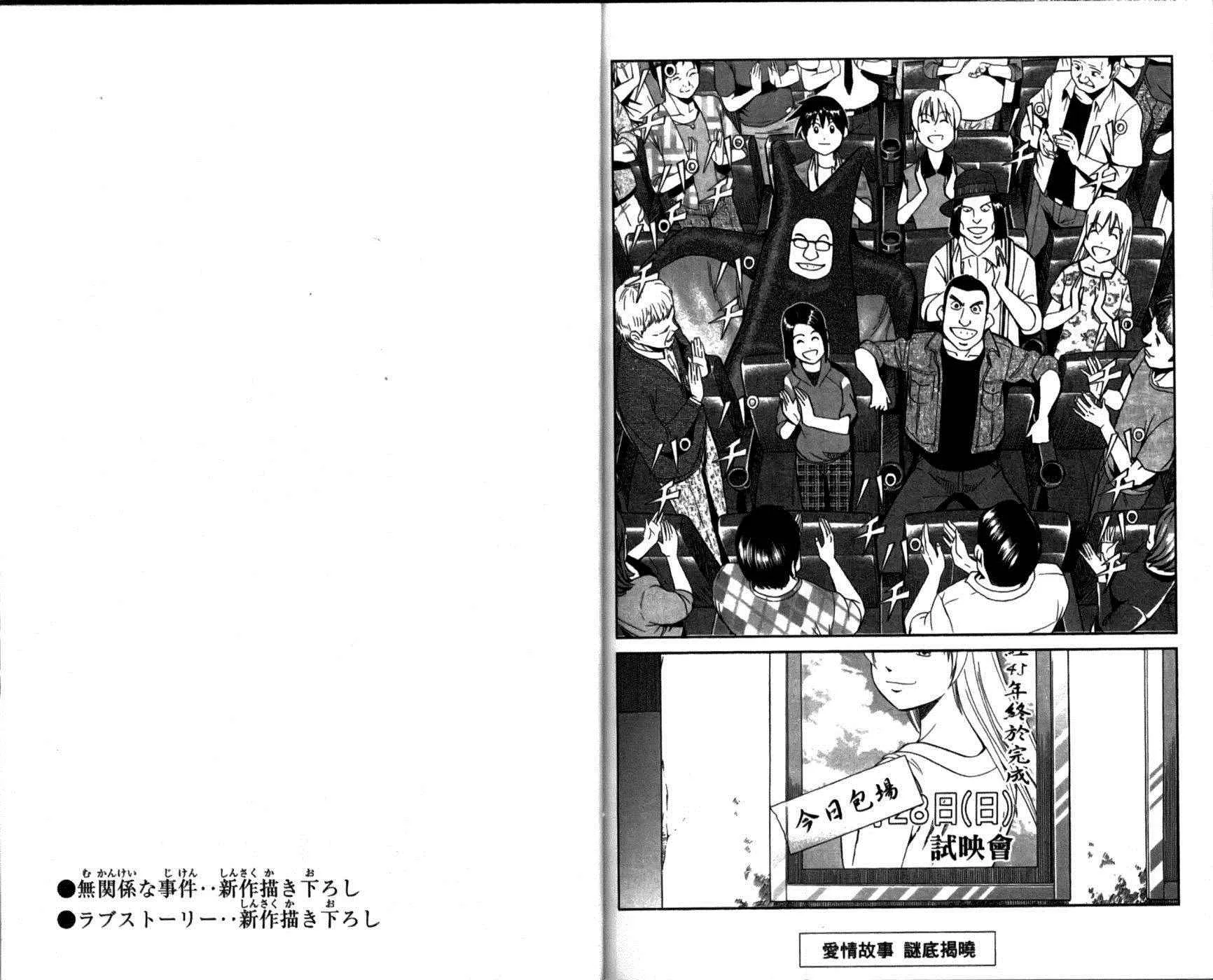 第49卷 第95页