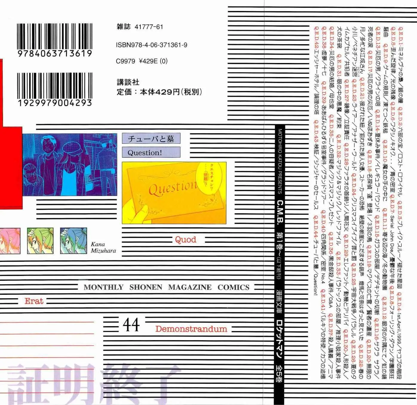 第44卷 第2页