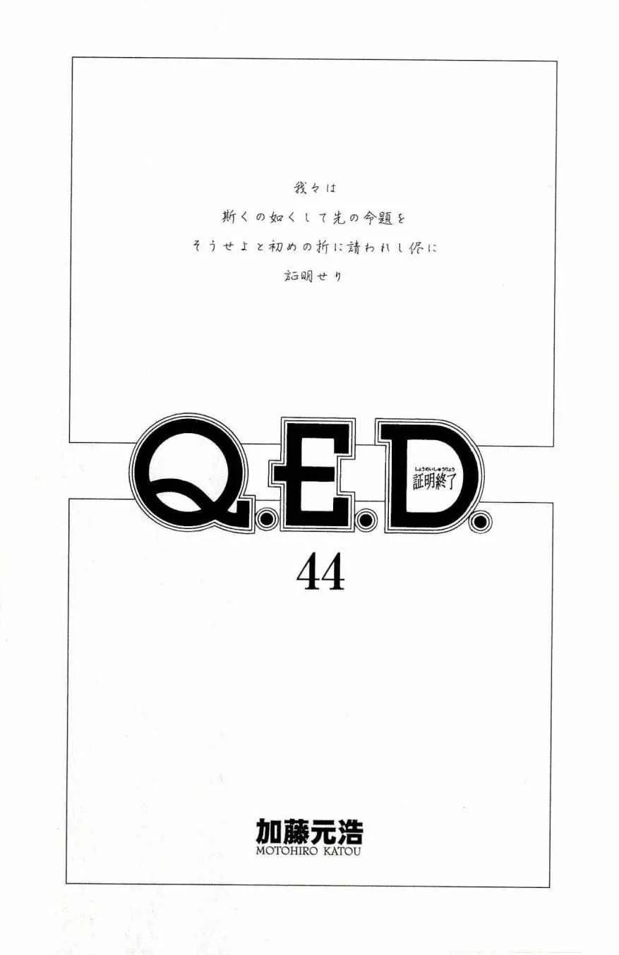 第44卷 第4页