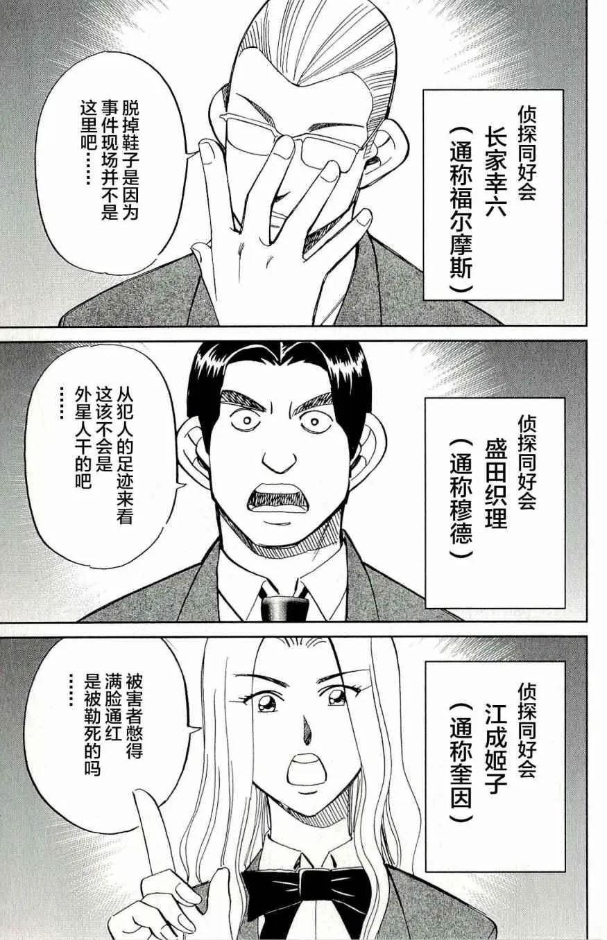 第44卷 第8页