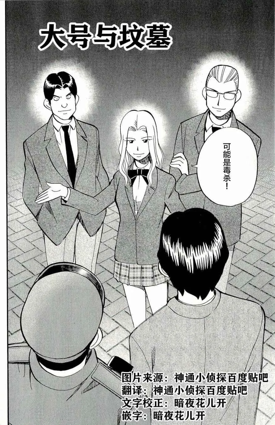 第44卷 第9页