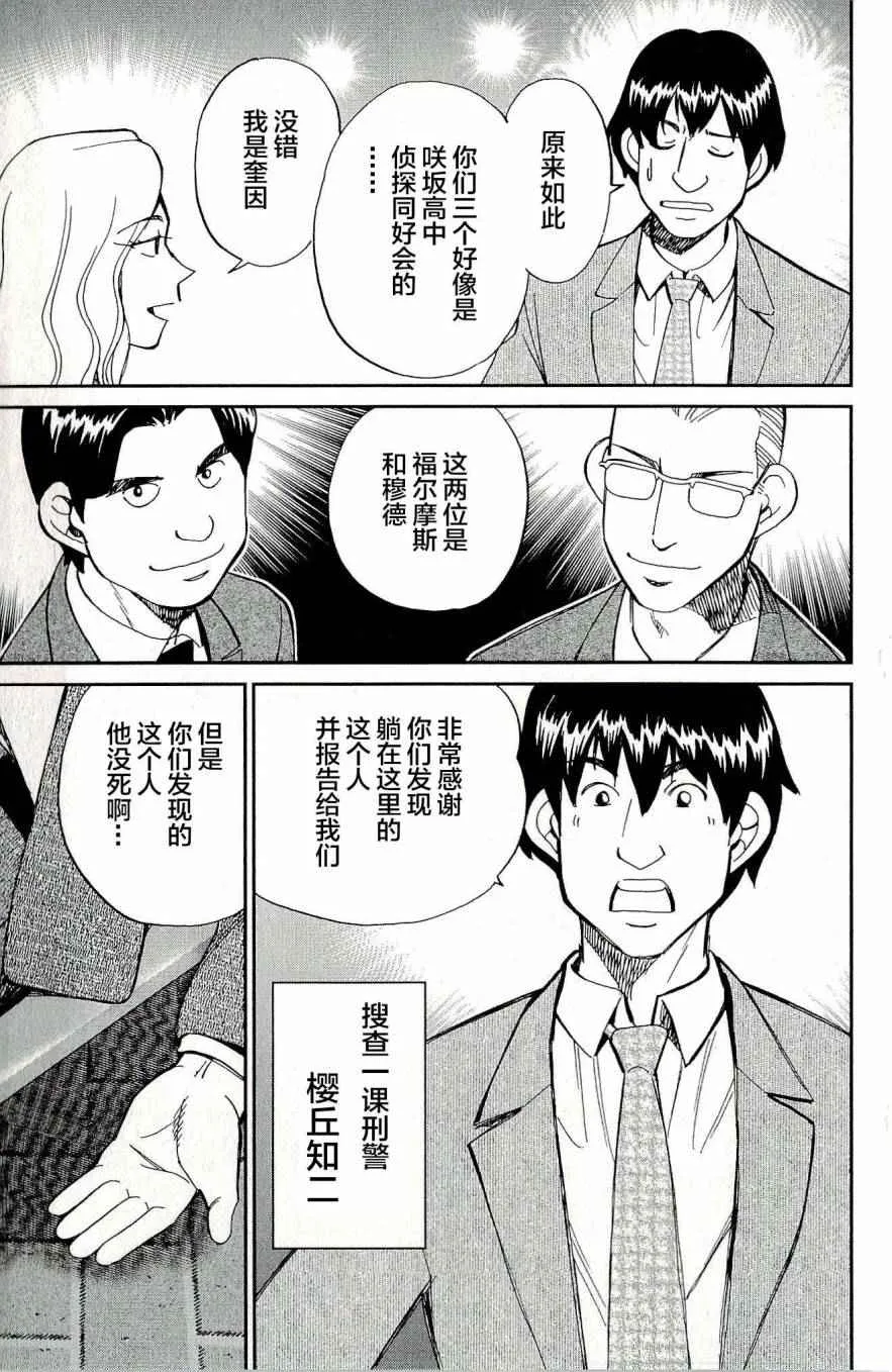 第44卷 第10页