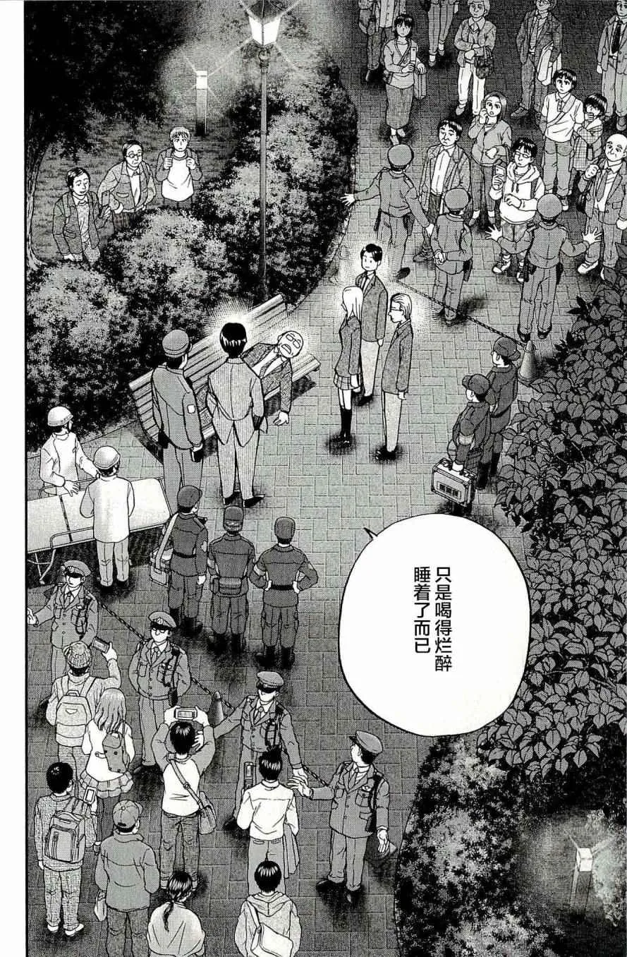 第44卷 第11页
