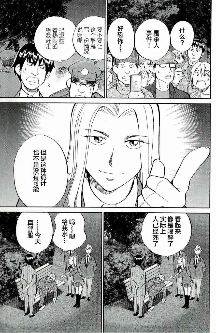 第44卷 第12页