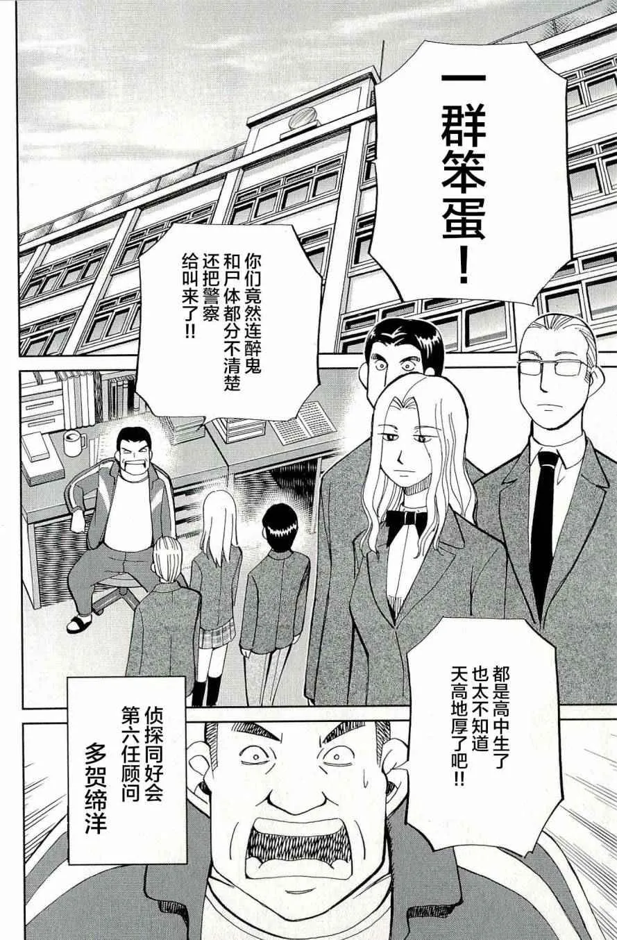 第44卷 第13页