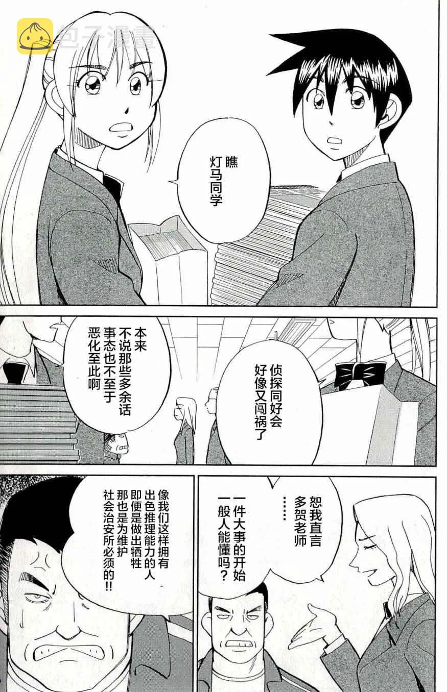 第44卷 第14页