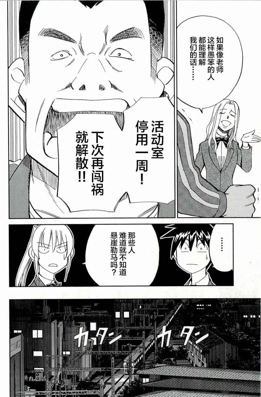 第44卷 第15页