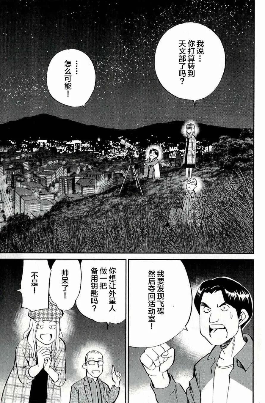 第44卷 第16页