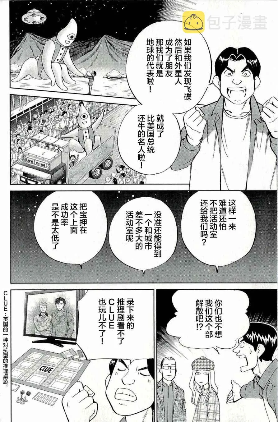 第44卷 第17页