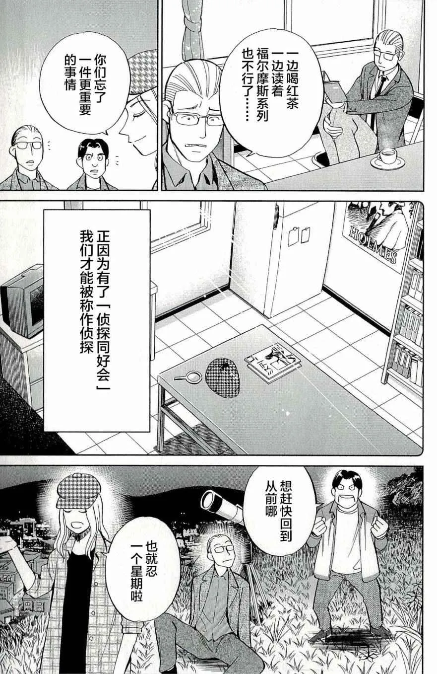 第44卷 第18页