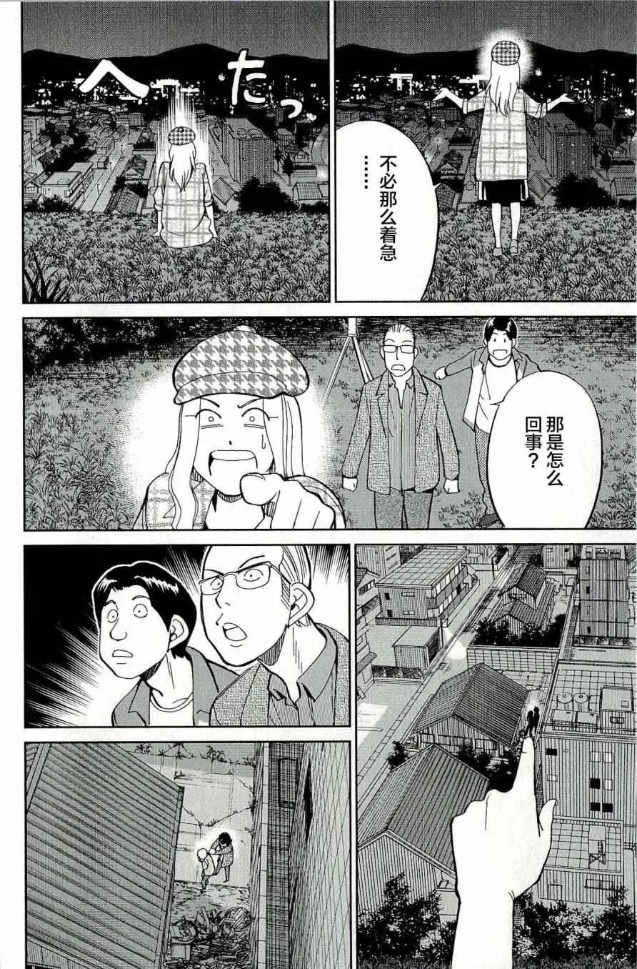 第44卷 第19页